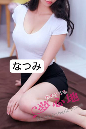 なつみ