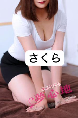 さくら(G)カップ