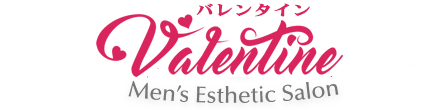 鶴見 メンズエステ バレンタイン
