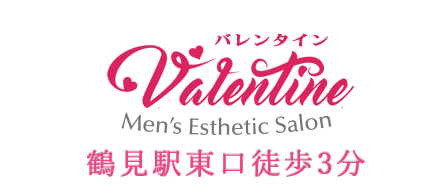 鶴見【バレンタイン】